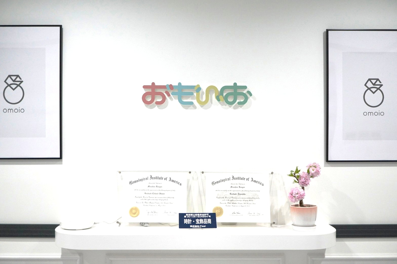 銀座本店