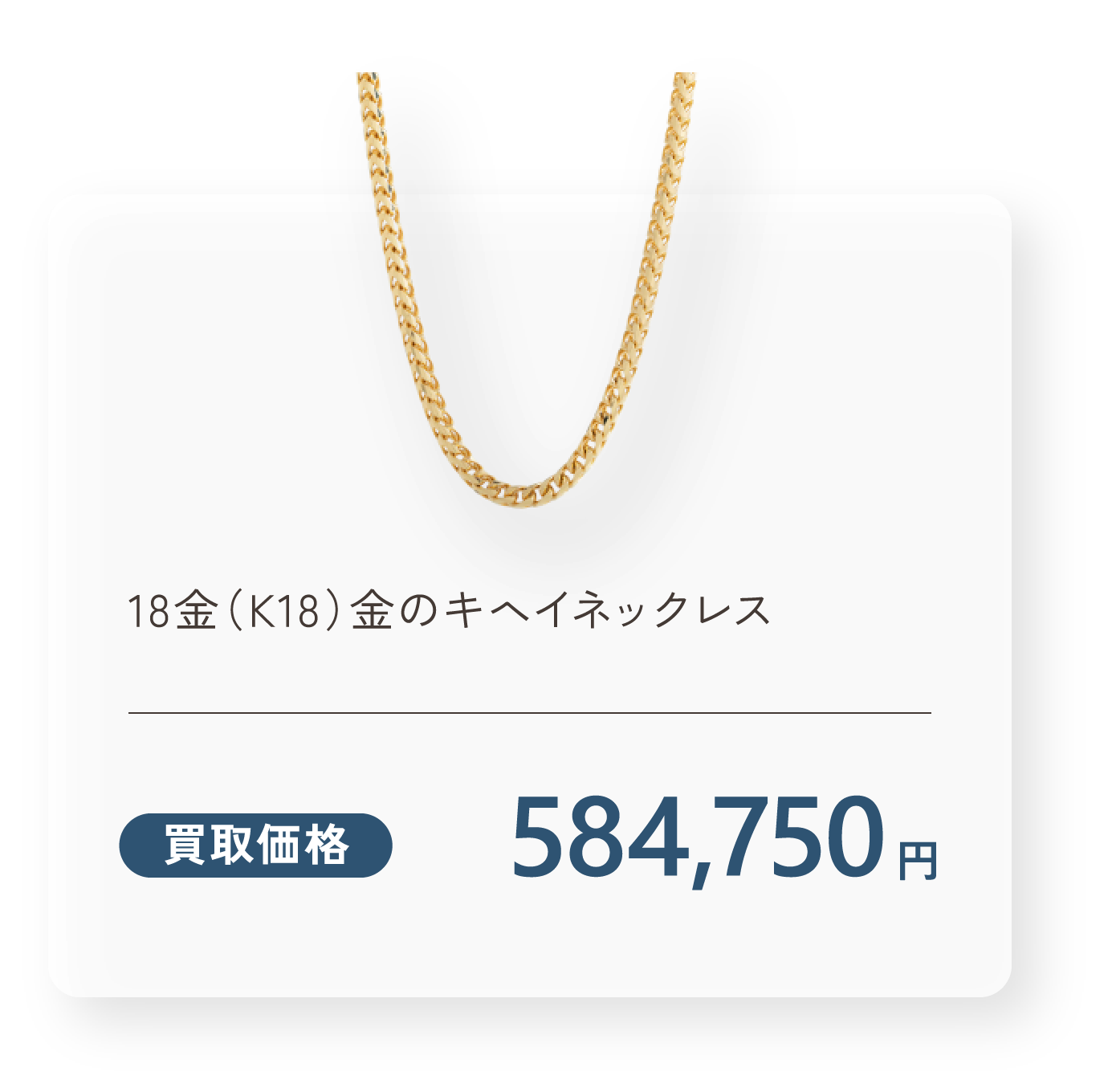 プラチナ（Pt900）エメラルドリング 買取価格1,000,000円