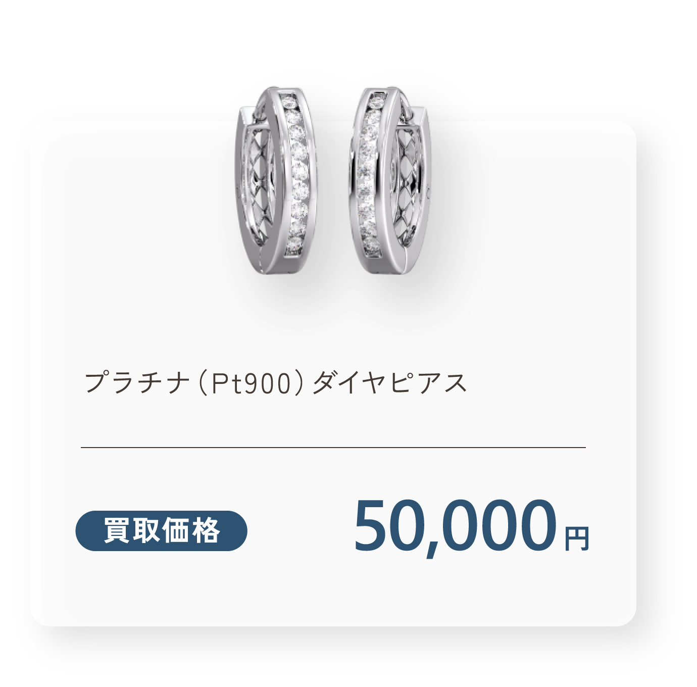 18金（K18）金のキヘイネックレス 買取価格584,750円