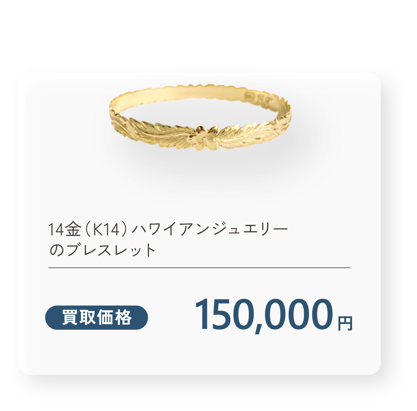 プラチナ（Pt900）ダイヤピアス 買取価格50,000円