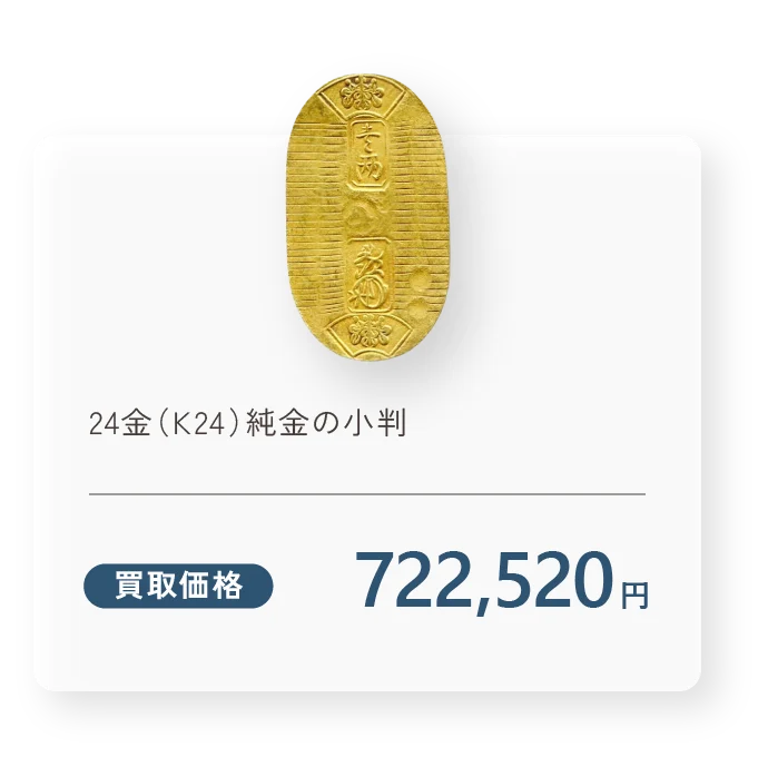 プラチナ（Pt900）ダイヤピアス 買取価格50,000円