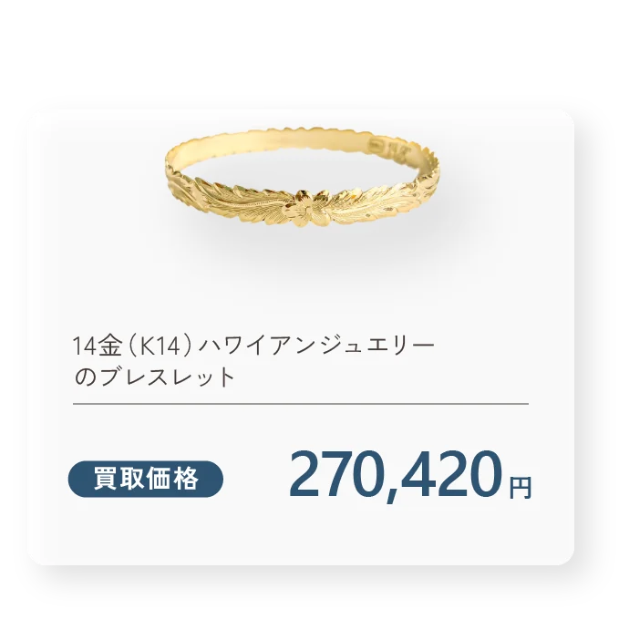 24金（K24）純金の小判 買取価格611,840円