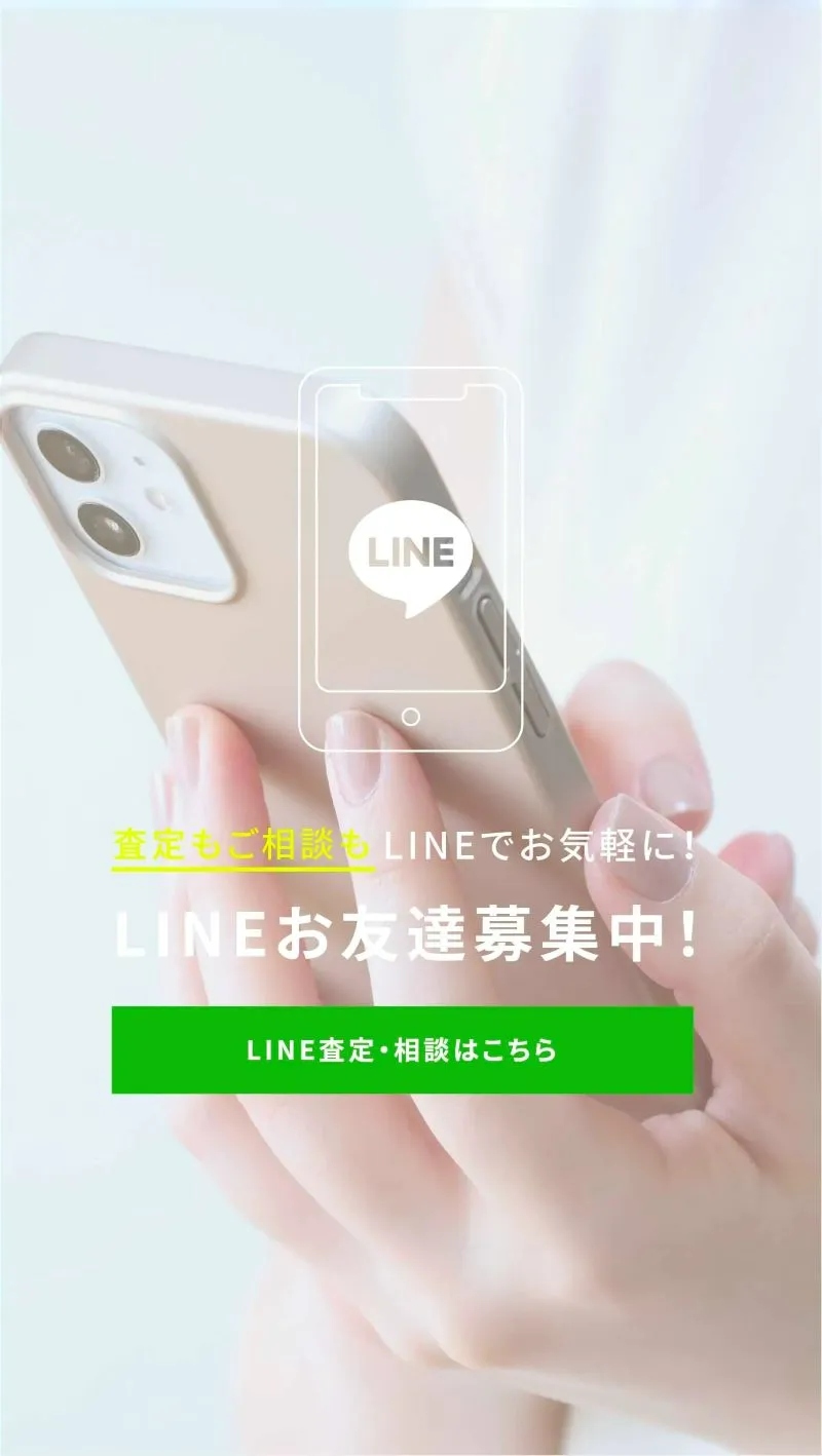 ティファニー買取なら | 今だけ最大20％査定額UP【高価買取】