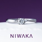 【俄 NIWAKA】婚約指輪、結婚指輪