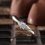 【パヴェオショコラ – PAVEO CHOCOLAT】婚約指輪・結婚指輪