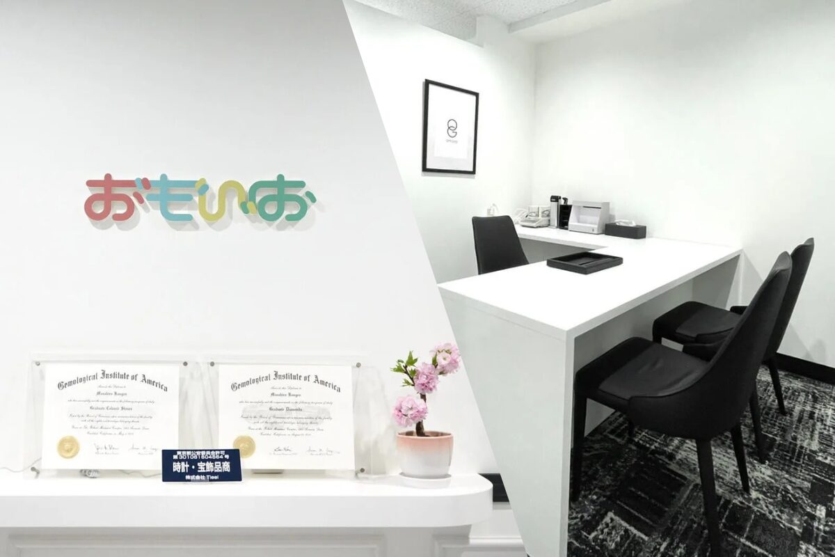 おもいおの店舗イメージ画像