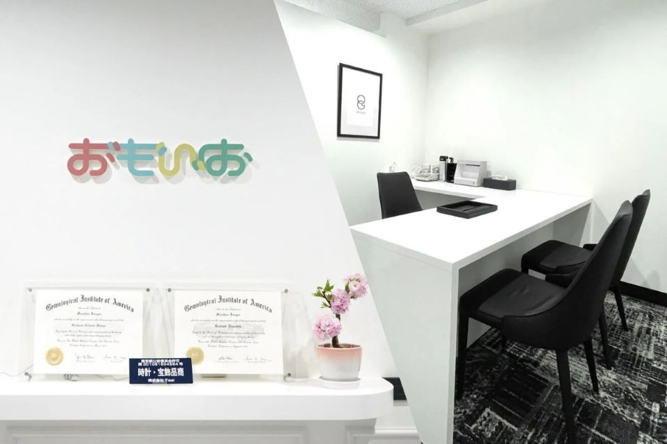 おもいおの店舗画像