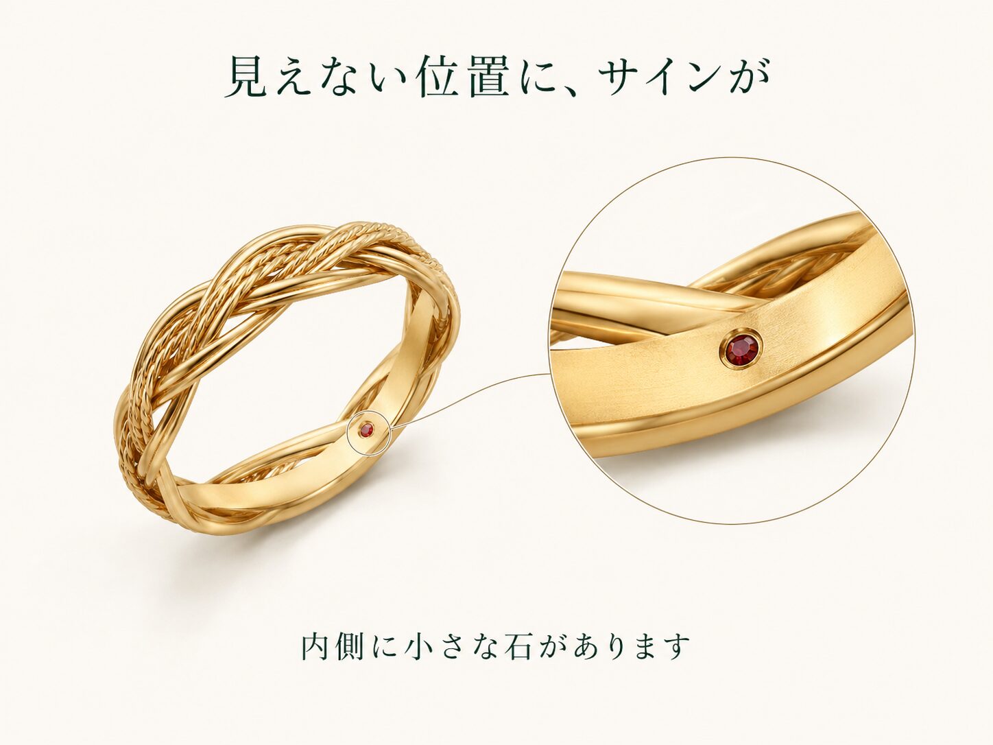 ジュエリーの内側に小さなルビーが配置されている様子を拡大したイメージ画像です。