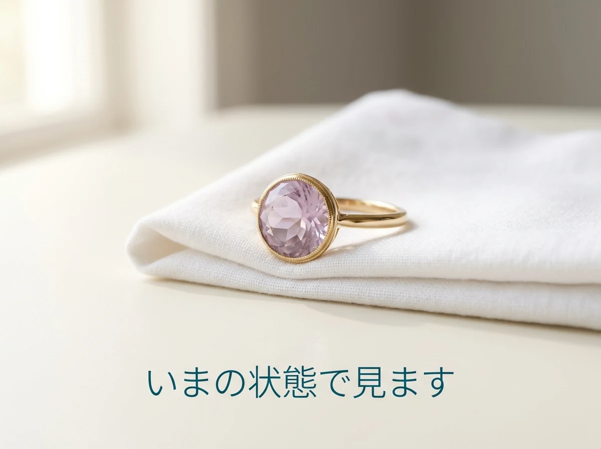 布の上に置かれた、色の少し薄いアメジストの指輪