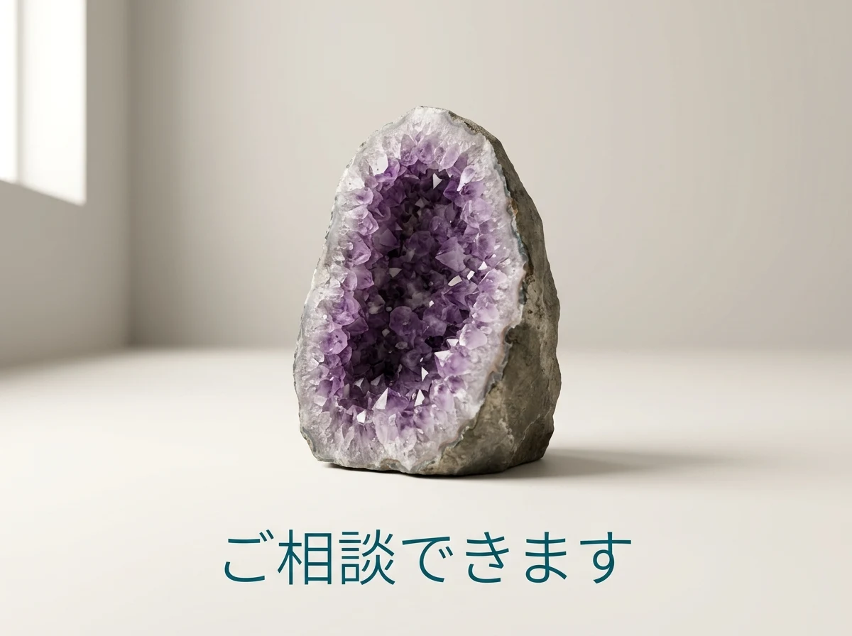 床に置かれた大きなアメジストのドーム