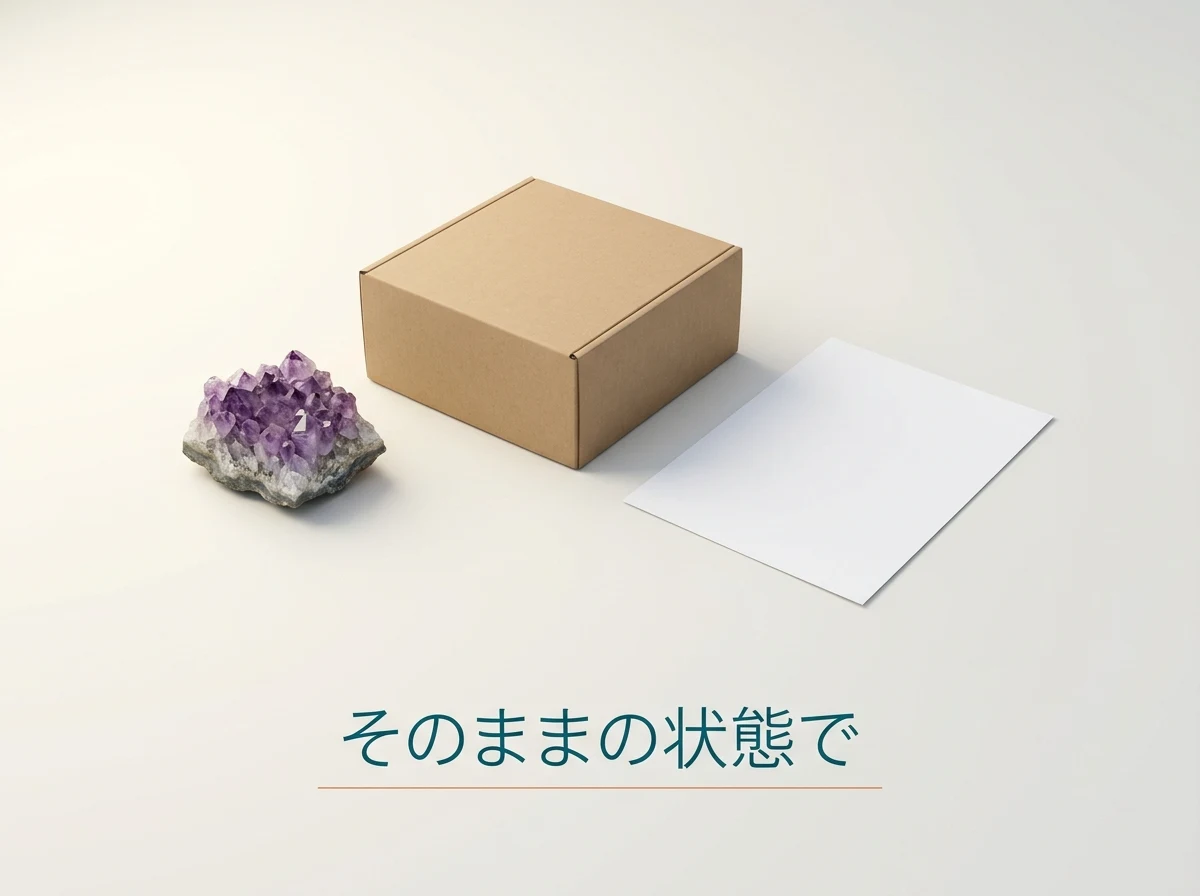 小さなアメジストのクラスターと、無地の箱、無地の紙