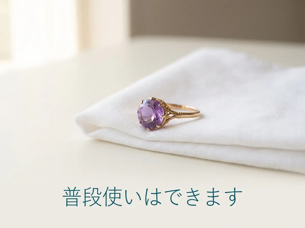 手元の布の上に置かれた紫の石の指輪