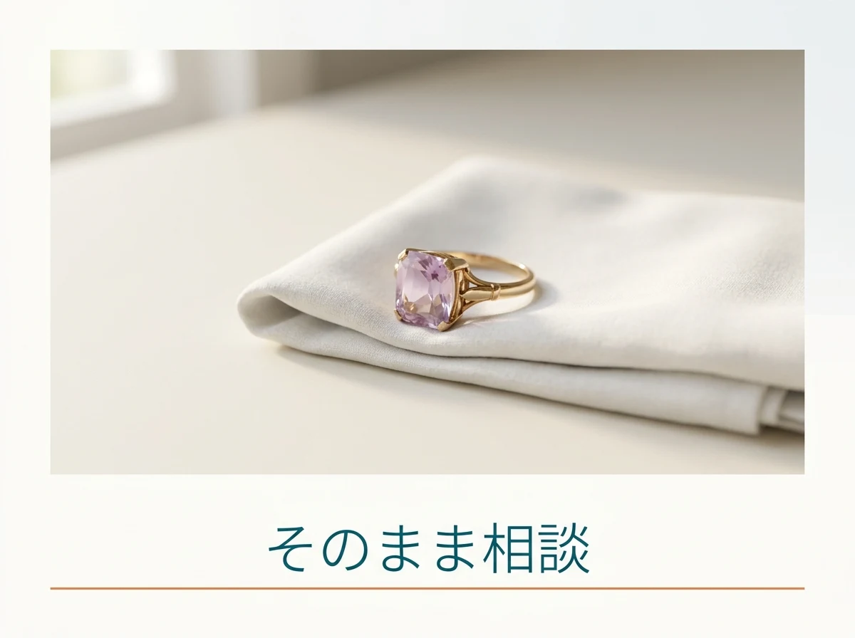 布の上に置かれた、色の薄いアメジストの指輪