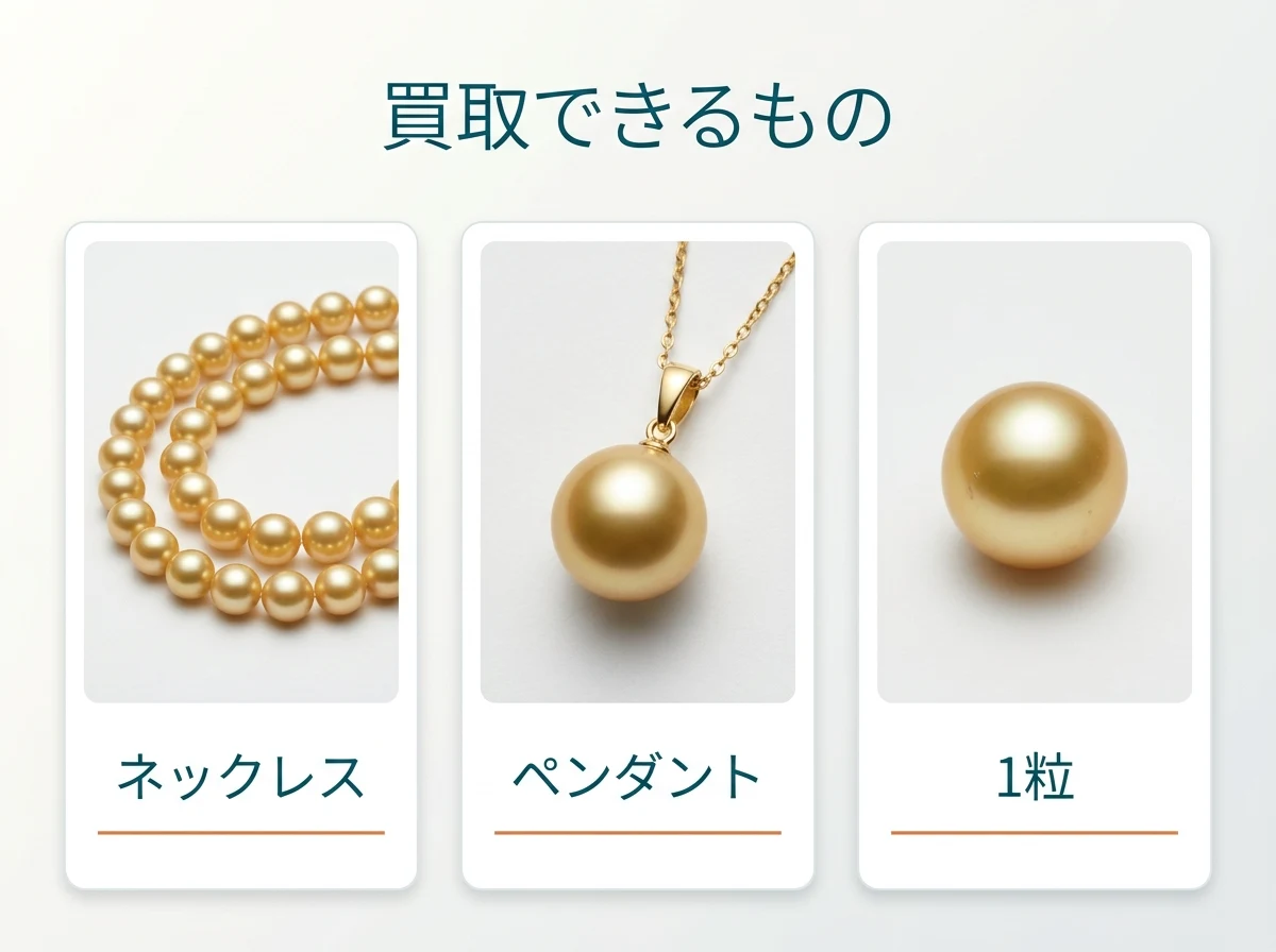 金色の真珠のネックレス・ペンダント・1粒の真珠の3つを並べた図