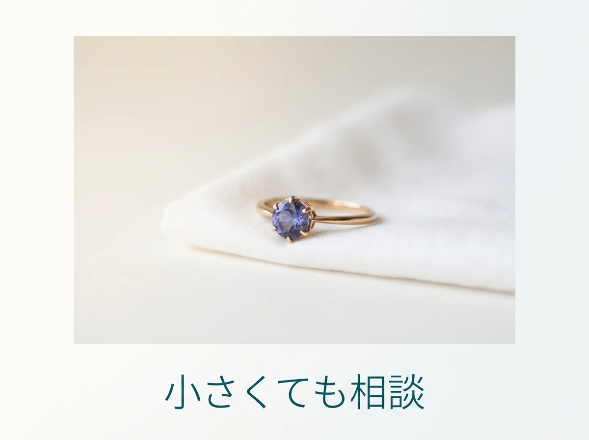 布の上に置かれた小粒のアイオライトの指輪