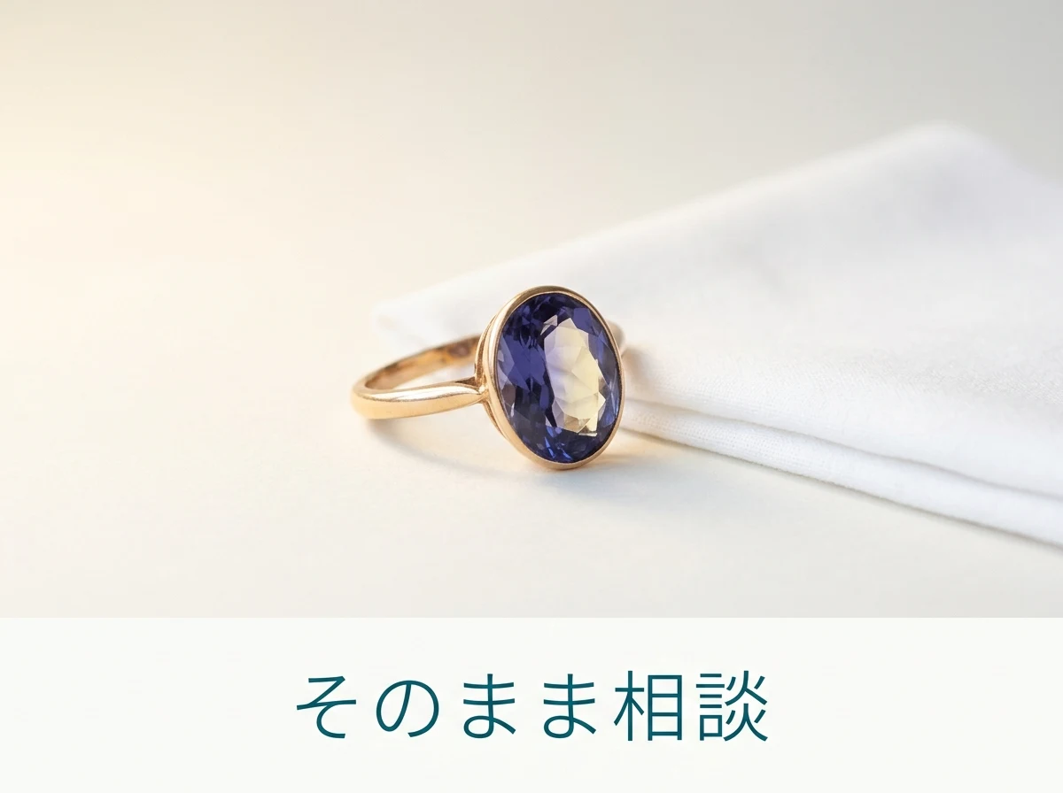 青紫と黄色が同時に見えるアイオライトの指輪