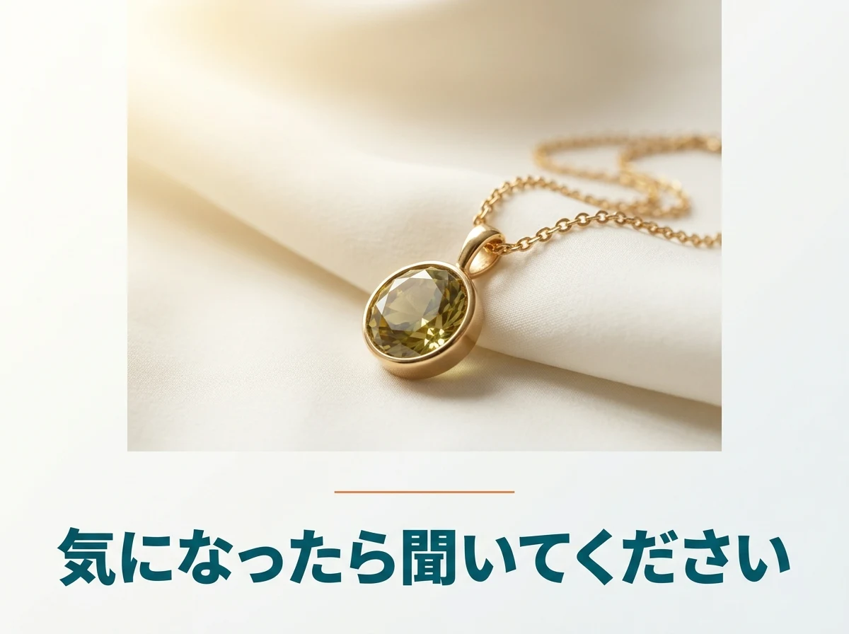 柔らかい布の上に置かれたスフェーンのペンダント