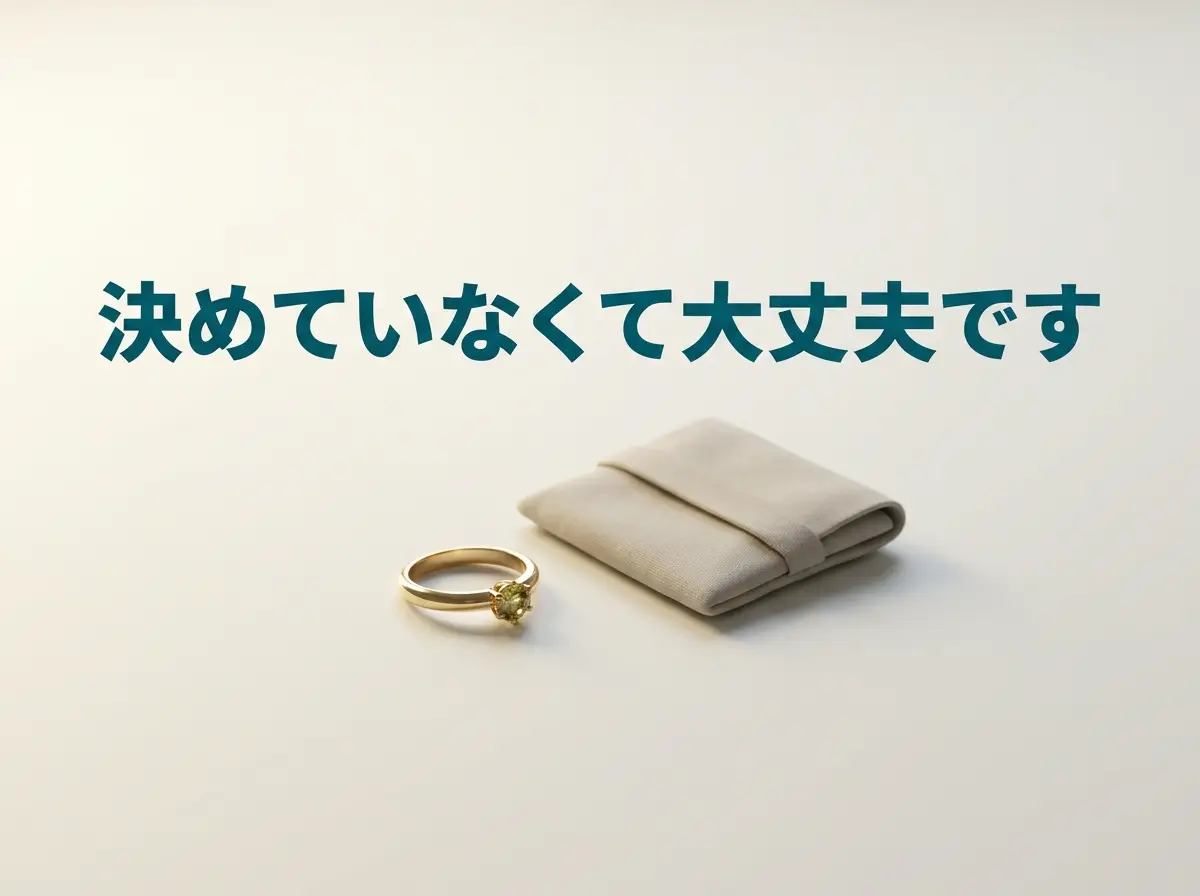 テーブルに置かれたスフェーンのリングと小箱
