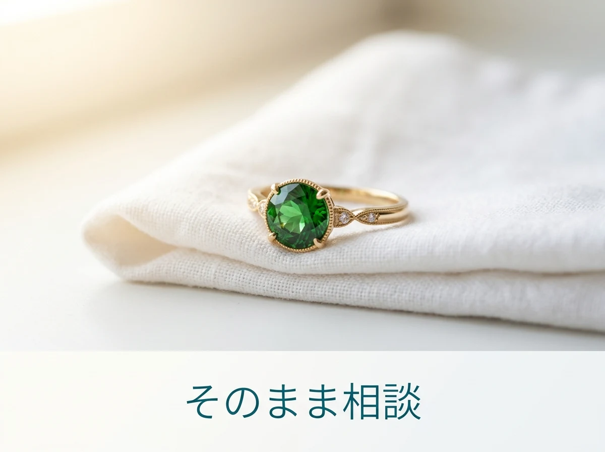 柔らかい布の上に置いたまま、そのまま持っていける緑の石の指輪