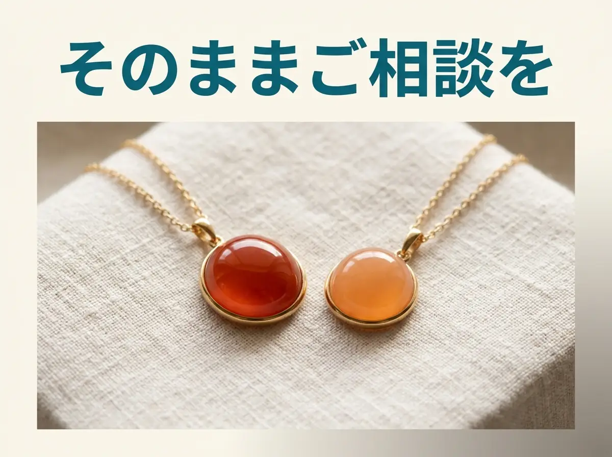 生成りの布の上に置いた、色の濃いカーネリアンと色の淡いカーネリアンのペンダントの写真