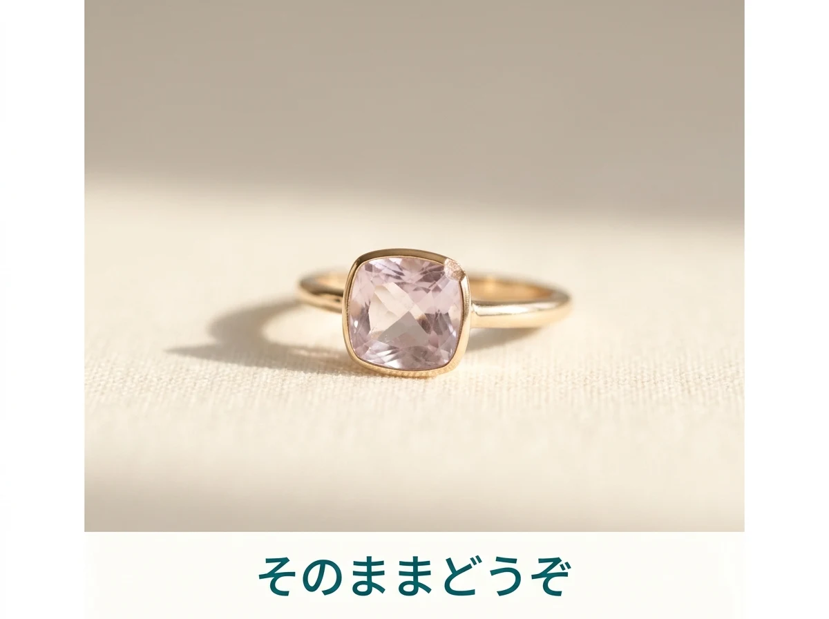 色が淡く、角が小さく欠けたクンツァイトの指輪の写真