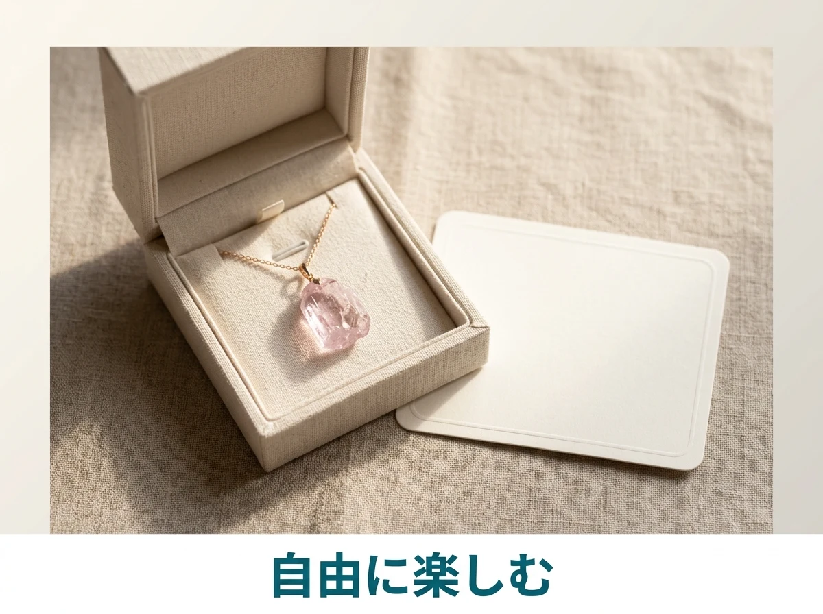 白紙のメッセージカードとクンツァイトのペンダントの入ったギフトボックスの写真